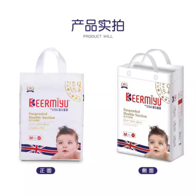 蓓儿蜜语beermiyu婴儿尿不湿棉柔透气纸尿裤超薄男女宝宝拉拉裤