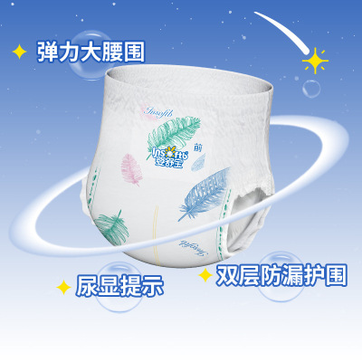婴舒宝羽乐拉拉裤超薄透气男女宝宝专用学步裤成长裤宝宝拉拉裤