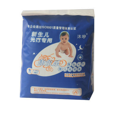 沐咿新生儿光疗黑色婴儿纸尿裤防蓝光尿不湿纸尿片大量现货