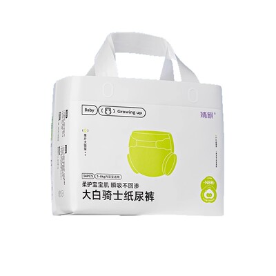 婧麒大白骑士纸尿裤超薄透气新生婴儿超柔亲肤尿不湿男女宝宝尿裤