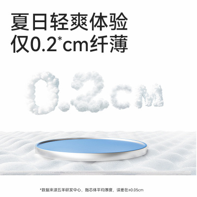 五羊婴儿薄薄芯金茶花纸尿裤成长裤超薄干爽透气舒适宝宝尿裤