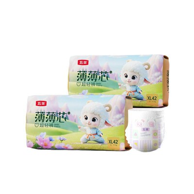 五羊婴儿薄薄芯金茶花纸尿裤成长裤超薄干爽透气舒适宝宝尿裤