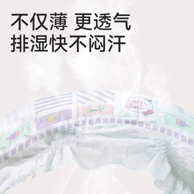 五羊婴儿薄薄芯金茶花纸尿裤成长裤超薄干爽透气舒适宝宝尿裤