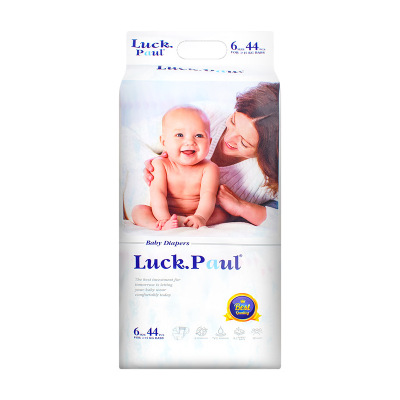 LuckPaul保罗纸尿裤超薄舒适新生婴儿尿不湿干爽宝宝一体拉拉裤