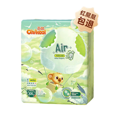 奇酷Air薄婴儿纸尿裤SM/L/XL/XXL柔薄透气宝宝尿不湿拉拉裤XXXL码