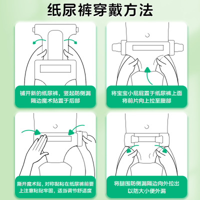 妥能新生儿光疗纸尿裤婴儿宝宝尿片防蓝光纸尿裤黑色尿不湿超薄纸