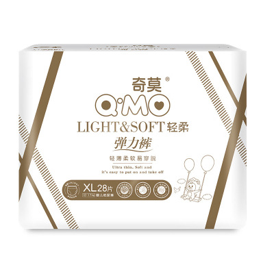 q·mo/奇莫婴儿拉拉裤纸尿裤男女宝宝超薄干爽透气尿不湿弹力裤