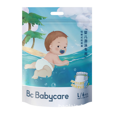 babycare婴儿游泳裤纸尿裤婴儿浮力腰围防漏防水宝宝尿不湿6片装