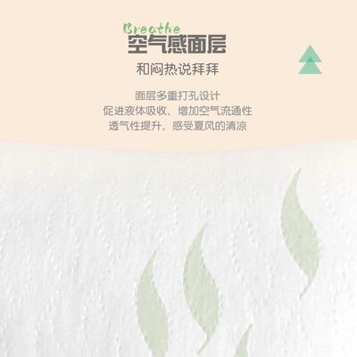 氧气小森林纸尿裤超薄透气拉拉裤新生婴儿男女宝宝尿不湿弱酸亲肤