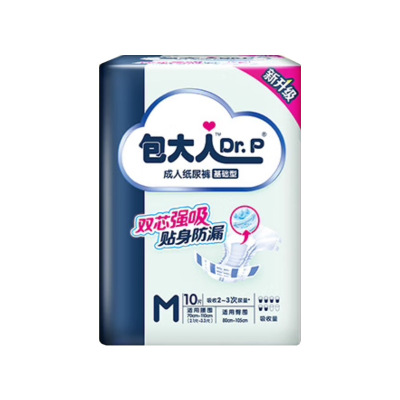 包大人（Dr.P）基础型成人纸尿裤老年人产妇尿不湿老年人尿裤