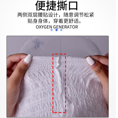 康医生老人拉拉裤中号成人尿不湿M老年人穿脱裤瘦人内裤式纸尿裤