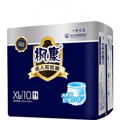 枫康加厚夜用成人拉拉裤老年人尿不湿护理裤内裤纸尿裤男女士通用
