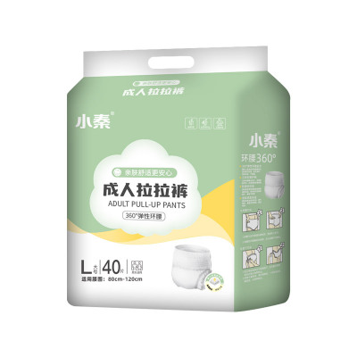 小秦成人拉拉裤内裤式纸尿裤老年用尿不湿一次性内裤男女通用L40