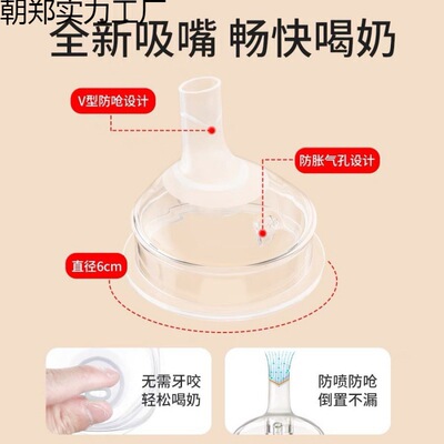 吸管大宝宝ppsu奶瓶一岁6个月2岁3防喷1岁以上奶瓶儿童喝奶大容量