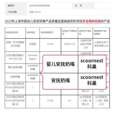 科巢婴儿安抚奶嘴超软新生宝宝0-3到6个月一岁以上睡觉神器防胀气