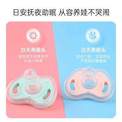 婴儿安抚奶嘴0到3到6个月一2岁以上新生儿宝宝安睡安抚神器防胀气