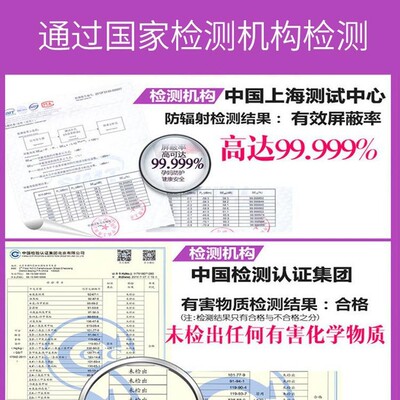 防辐射服怀孕期上班族电脑隐形内穿四季正品围裙防辐射孕妇装肚兜