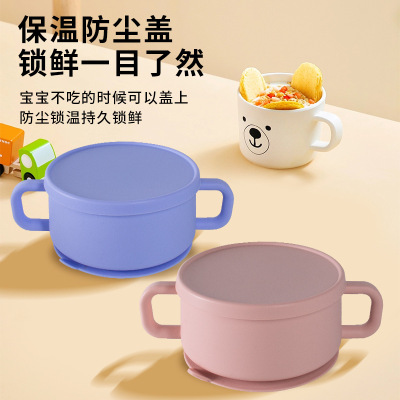 婴儿辅食吸盘碗 儿童辅食碗吃饭打不翻母婴用品硅胶喂养餐具
