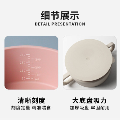 婴儿辅食吸盘碗 儿童辅食碗吃饭打不翻母婴用品硅胶喂养餐具