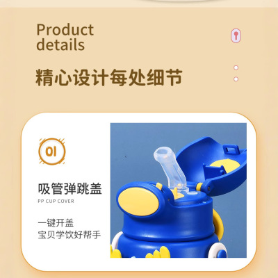 儿童保温水杯316食品级不锈钢大肚吸管杯子 新款背带宝宝上学水壶