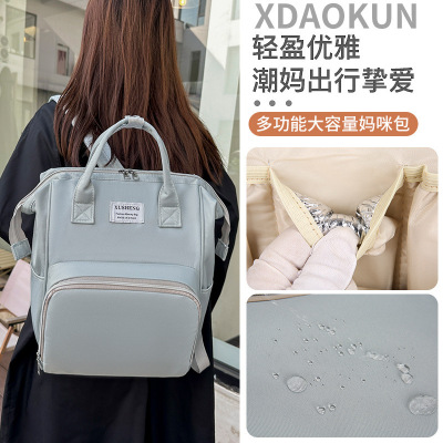 简约纯色轻便妈咪背包包带外出双肩包多功能大容量母婴妈妈包女