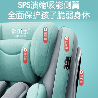 儿童安全座椅汽车用婴儿宝宝车载360旋转简易便携式坐椅0-12可躺