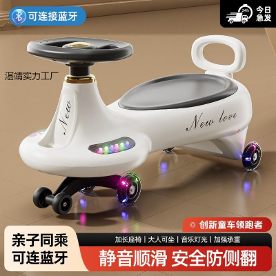 儿童扭扭车1-18岁防侧翻摇摆玩具滑行扭扭车宝宝车
