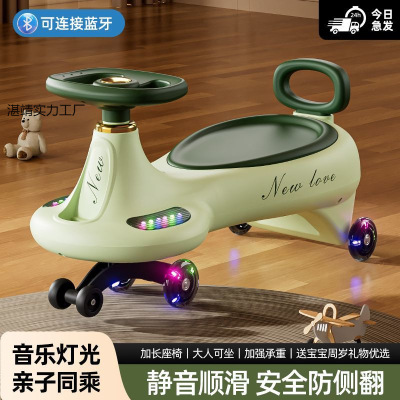 儿童扭扭车1-18岁防侧翻摇摆玩具滑行扭扭车宝宝车