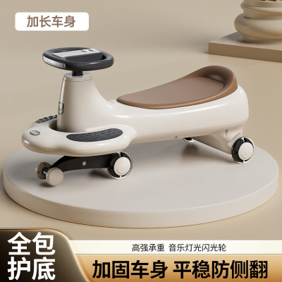 儿童扭扭车1-8岁静音轮大人可坐宝宝溜溜车摇摆车滑行车玩具童车