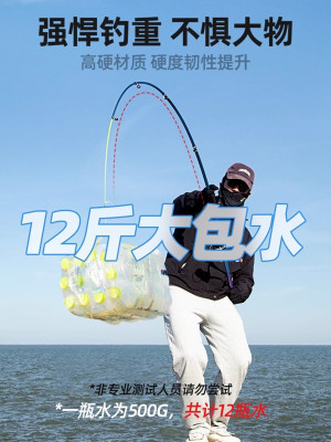 北翔大物海竿鱼轮海杆套装全套远投海钓鱼竿甩竿抛竿超硬单竿裸竿