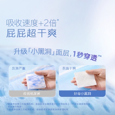 好奇金装婴儿纸尿裤拉拉裤NB/S/M/L/XL/2XL/3X宝宝尿不湿成长裤