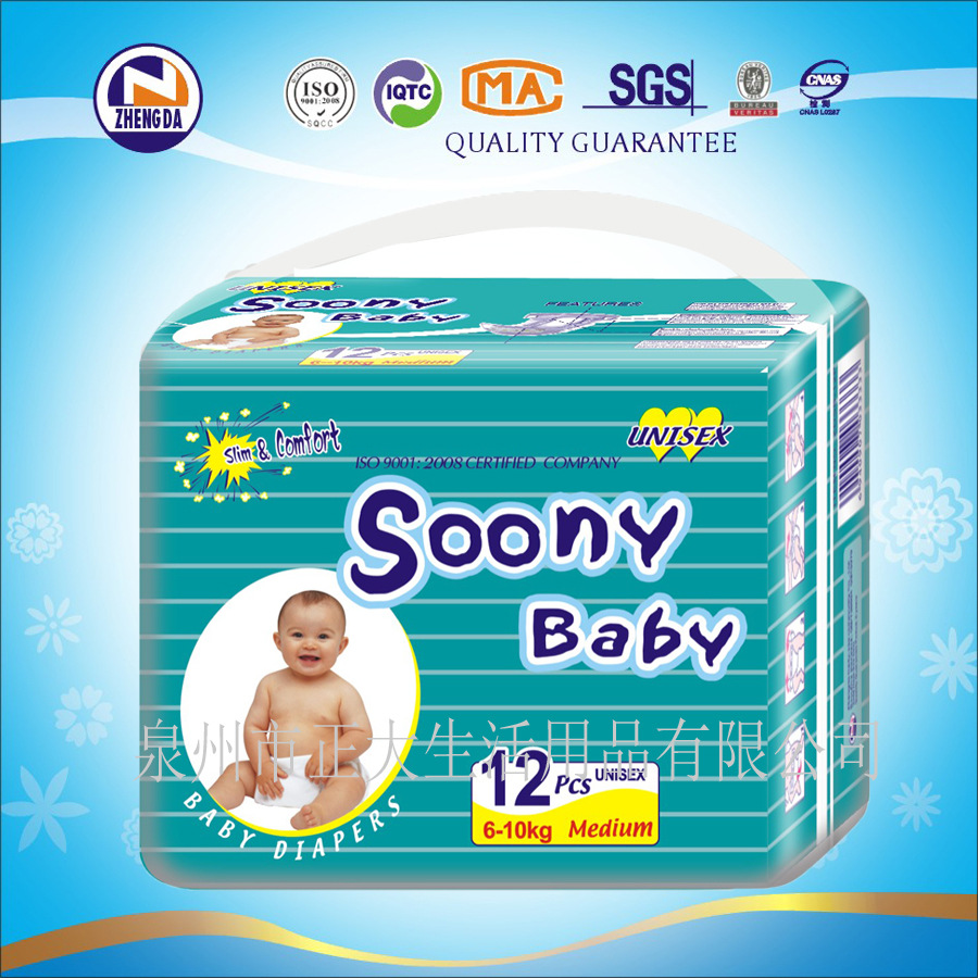 Soony baby 3
