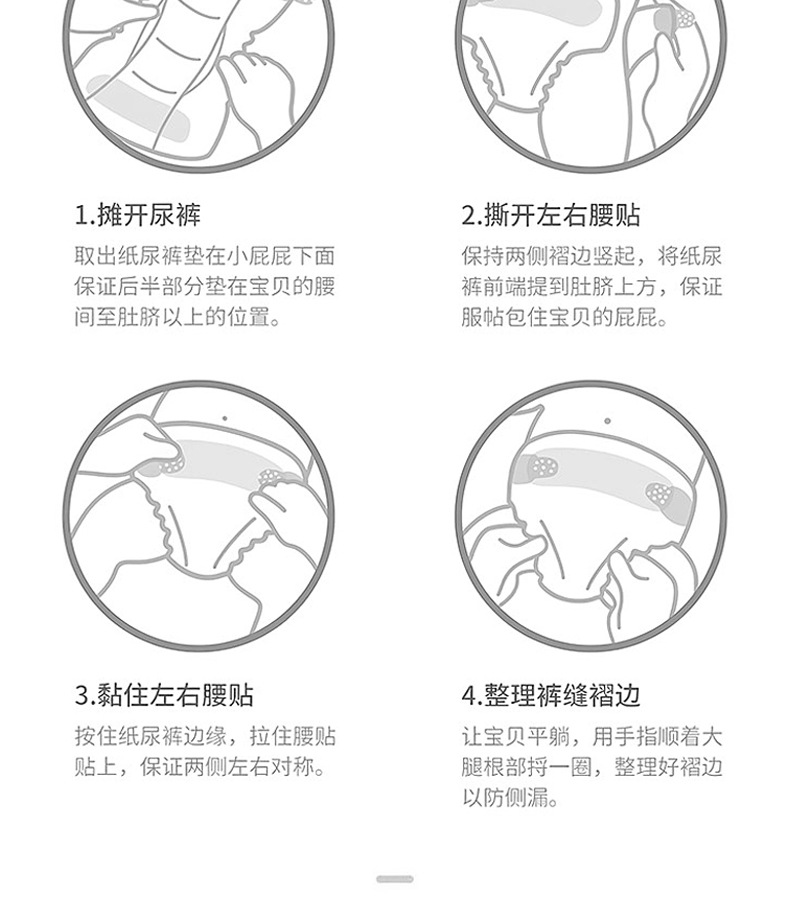 详情页_09.jpg