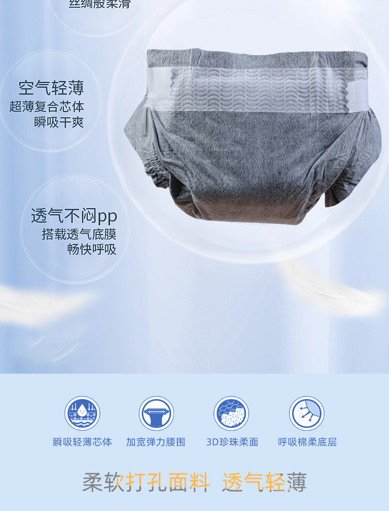 详情页_05.jpg
