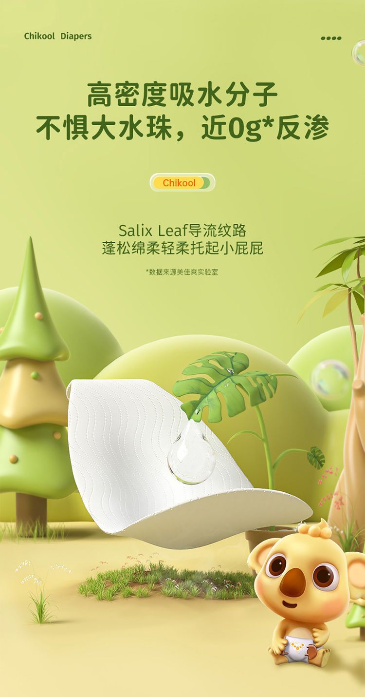 描述-3