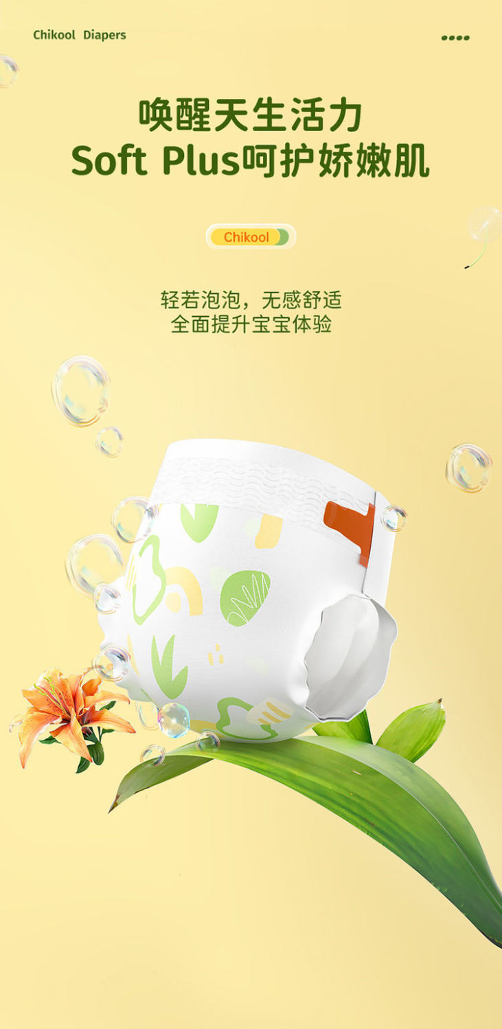 描述-7