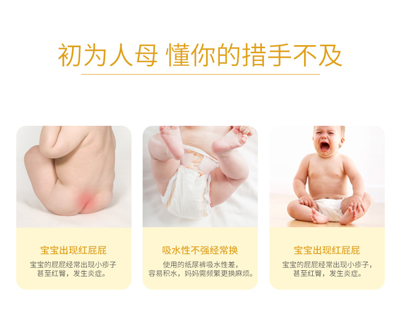 轻薄