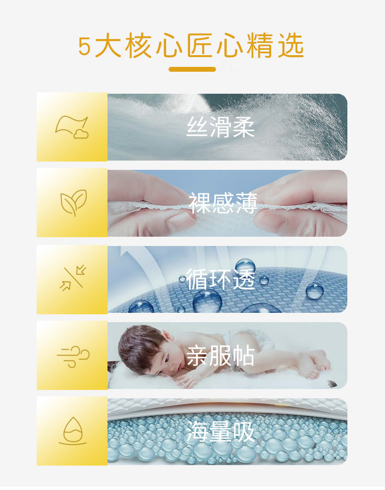 婴儿