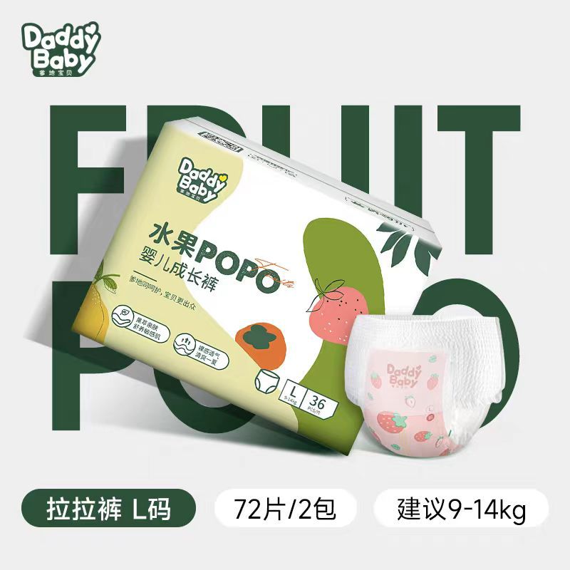 拉L