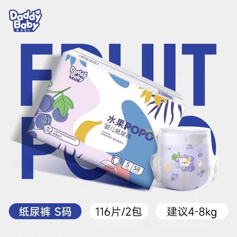纸S