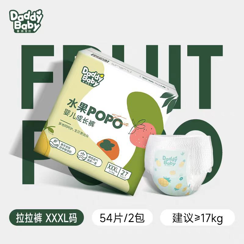 拉XXXL