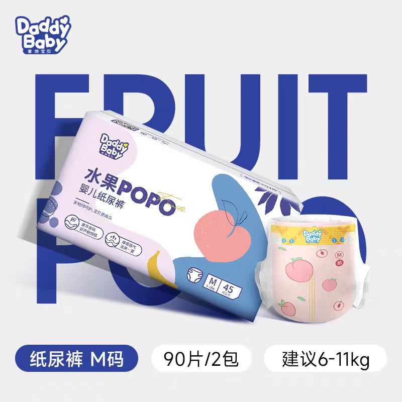 纸M
