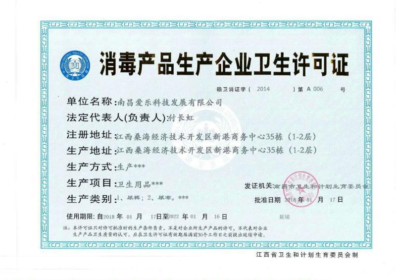 微信图片_20190613104830