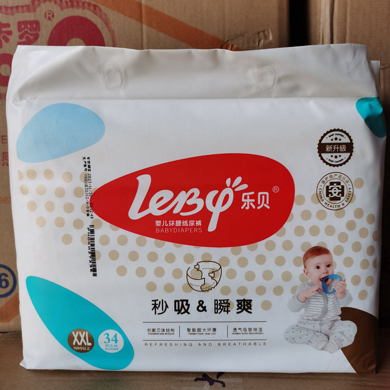 纸尿裤XXL