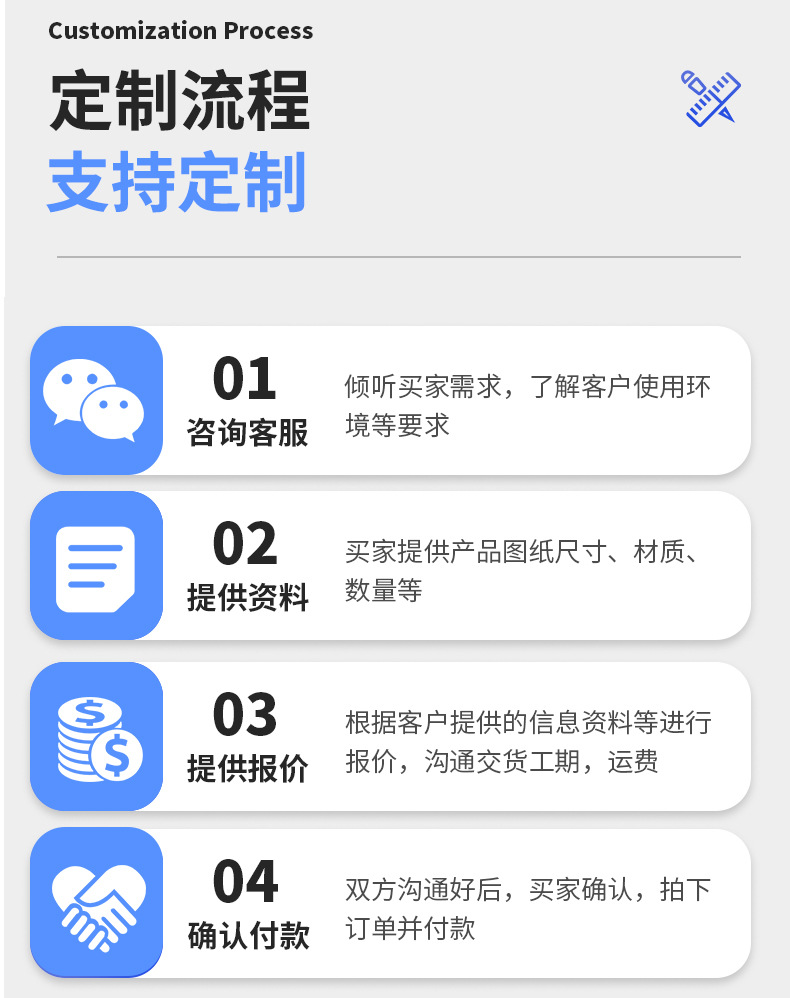 详情_16