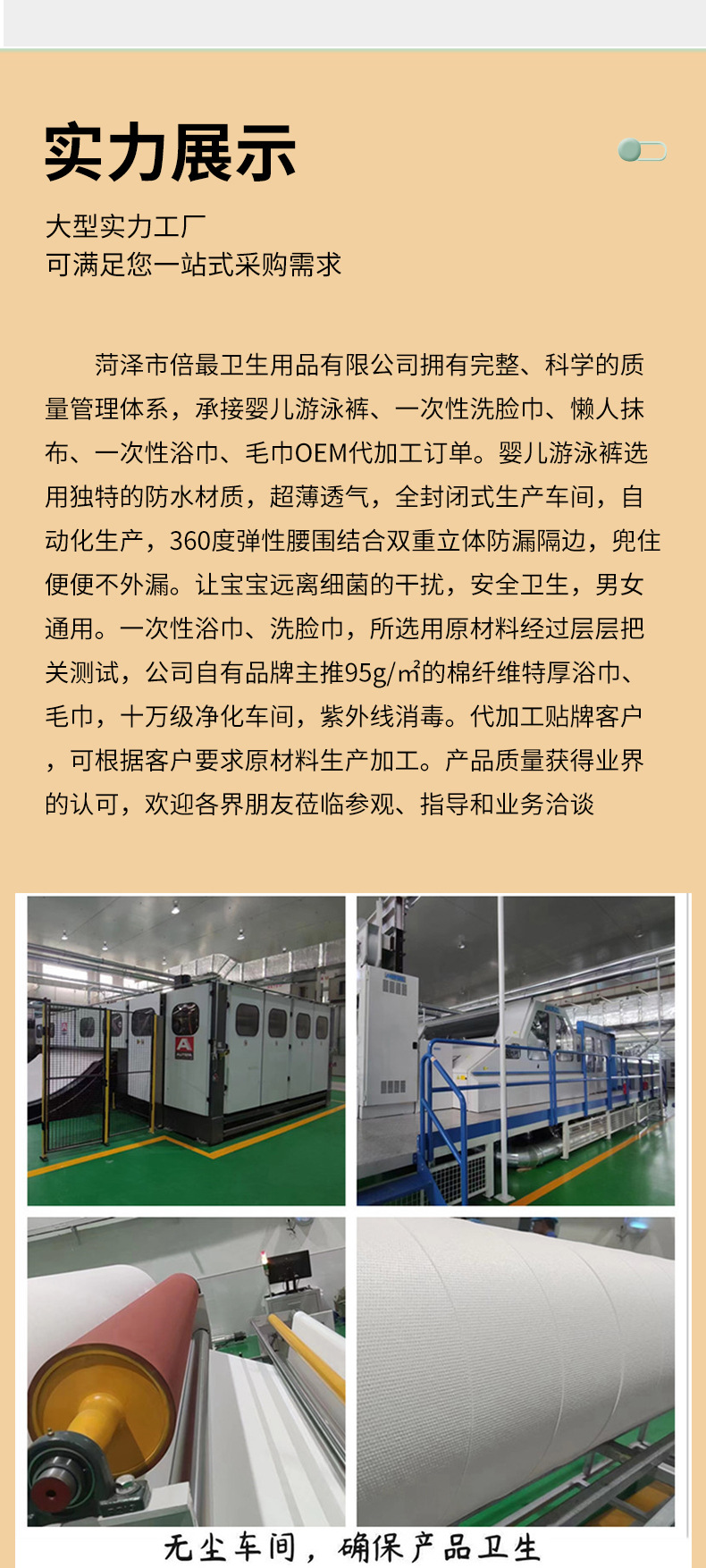 详情_17