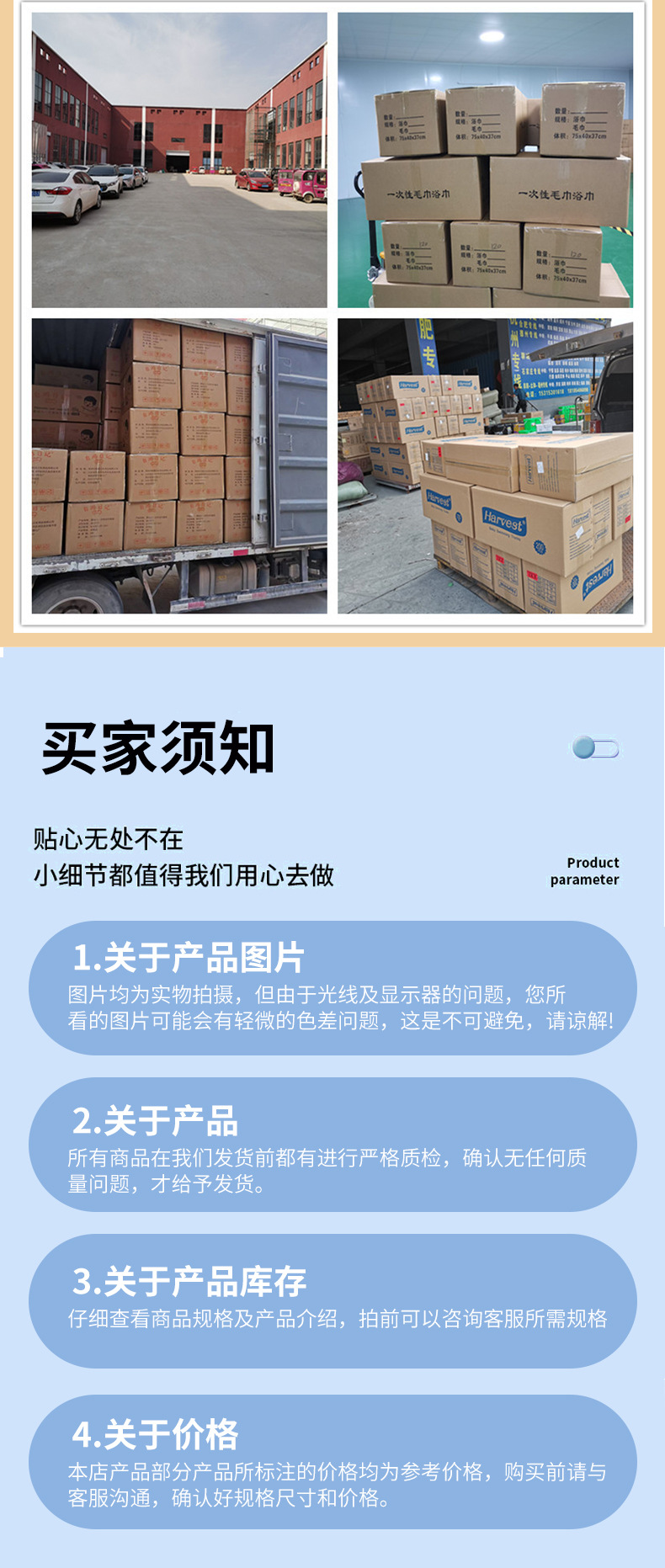 详情_19