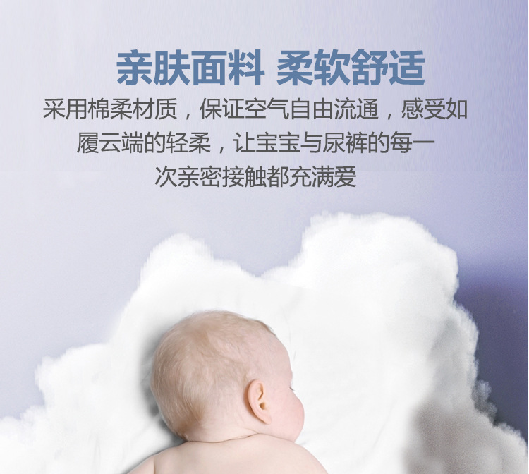 轻芯舒爽详情页_05