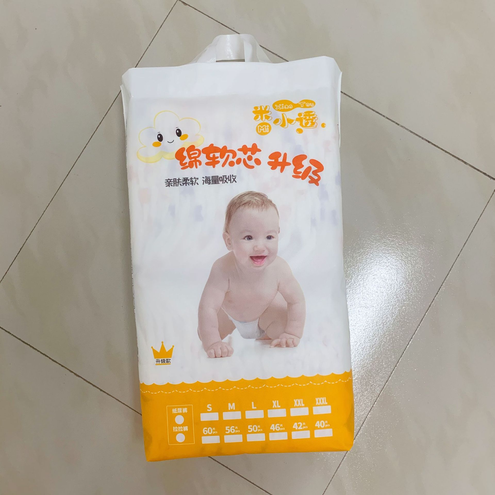实拍正面
