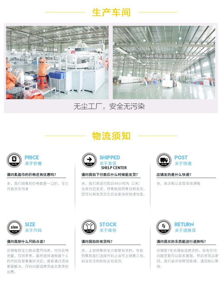 乐透纸尿裤L码-详情_01 (11)